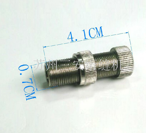 單針電腦絎縫機配件 壓腳桿升降調(diào)節(jié)螺絲