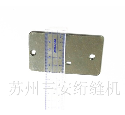 單針電腦絎縫機(jī)配件 長(zhǎng)方形針板